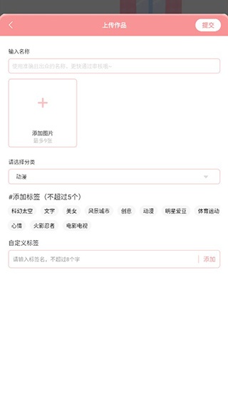 趣玩桌面壁纸_https://www.wordpress6.com_手机美化_第8张