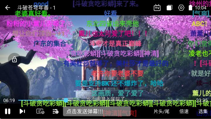 幕启星河app_影音播放_第4张_沃德下载站 幕启星河app_https://www.wordpress6.com_影音播放_第4张