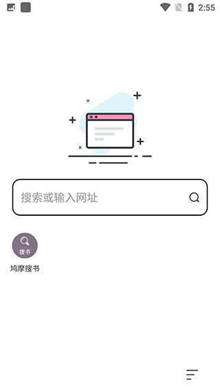 瓜喵万能浏览器_系统工具_第1张_沃德下载站 瓜喵万能浏览器_https://www.wordpress6.com_系统工具_第1张