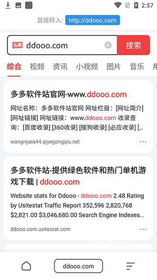 瓜喵万能浏览器_系统工具_第3张_沃德下载站 瓜喵万能浏览器_https://www.wordpress6.com_系统工具_第3张