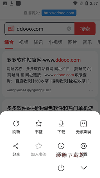 瓜喵万能浏览器_系统工具_第4张_沃德下载站 瓜喵万能浏览器_https://www.wordpress6.com_系统工具_第4张