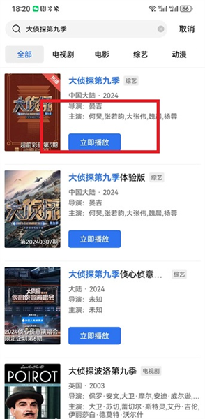 虾皮视频正版官方版_https://www.wordpress6.com_影音播放_第3张