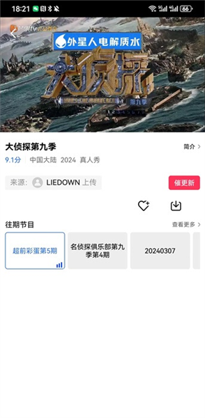 虾皮视频正版官方版_https://www.wordpress6.com_影音播放_第4张