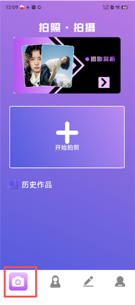 绘影相机免费app_https://www.wordpress6.com_摄影图像_第1张