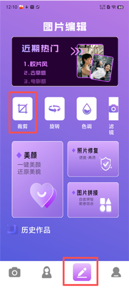 绘影相机免费app_https://www.wordpress6.com_摄影图像_第2张