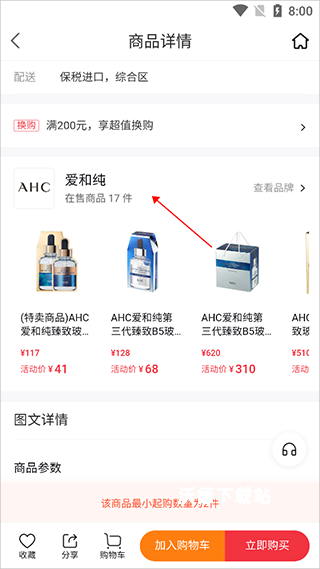 cdf会员购app_https://www.wordpress6.com_出行购物_第1张