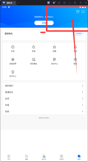 潮新闻客户端_https://www.wordpress6.com_新闻阅读_第1张