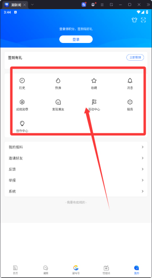 潮新闻app_新闻阅读_第2张_沃德下载站 潮新闻app_https://www.wordpress6.com_新闻阅读_第2张