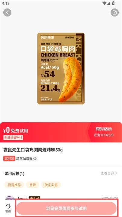 趣拿app_https://www.wordpress6.com_生活实用_第2张
