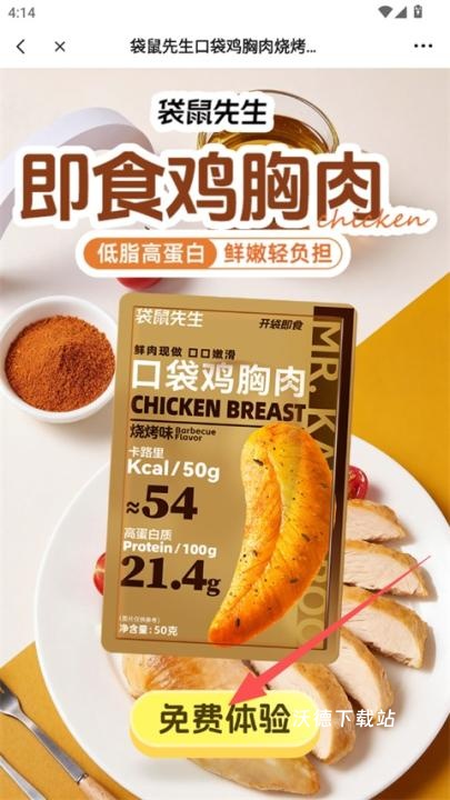 趣拿app_https://www.wordpress6.com_生活实用_第3张