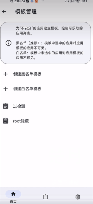 momo环境检测app_系统工具_第1张_沃德下载站 momo环境检测app_https://www.wordpress6.com_系统工具_第1张
