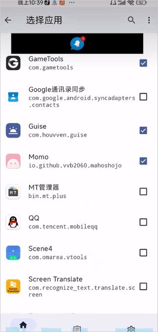 momo环境检测app_系统工具_第3张_沃德下载站 momo环境检测app_https://www.wordpress6.com_系统工具_第3张