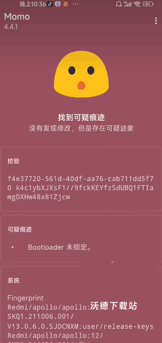 momo环境检测app_系统工具_第4张_沃德下载站 momo环境检测app_https://www.wordpress6.com_系统工具_第4张
