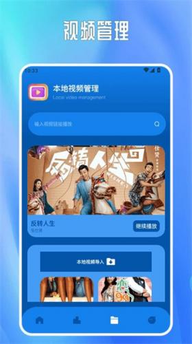 久久影视_https://www.wordpress6.com_影音播放_第2张