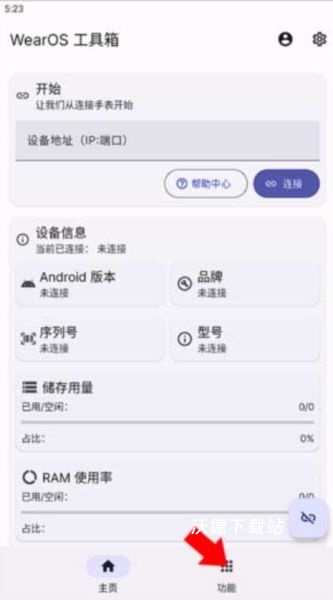 腕上哔哩_影音播放_第1张_沃德下载站 腕上哔哩_https://www.wordpress6.com_影音播放_第1张