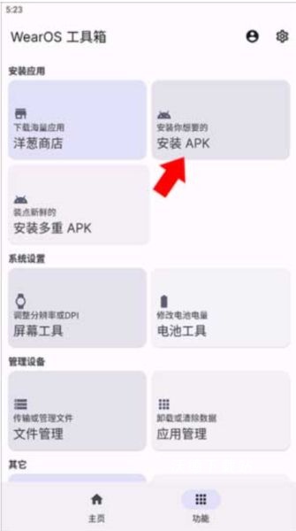 腕上哔哩_影音播放_第2张_沃德下载站 腕上哔哩_https://www.wordpress6.com_影音播放_第2张