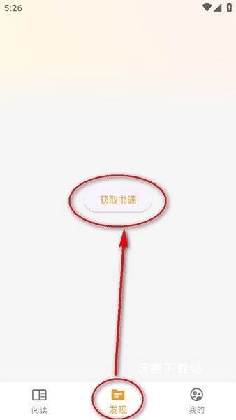 猫番阅读app_https://www.wordpress6.com_新闻阅读_第1张