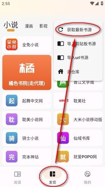 猫番阅读app_https://www.wordpress6.com_新闻阅读_第3张