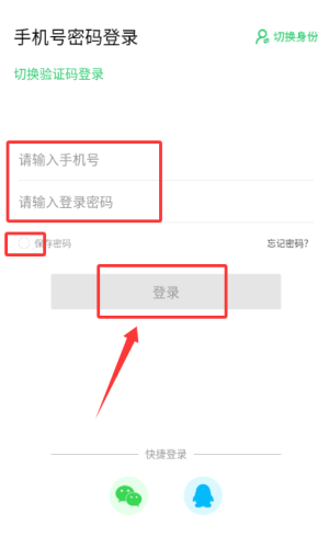 灵工邦app_https://www.wordpress6.com_生活实用_第3张