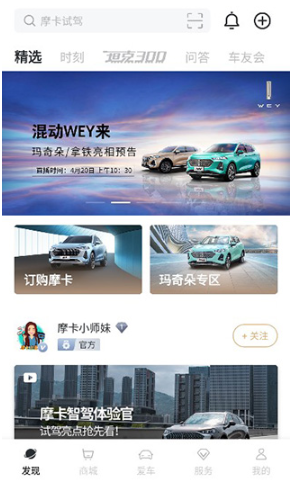 魏app官方正版_https://www.wordpress6.com_生活实用_第1张