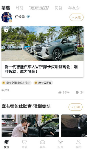 魏app官方正版_https://www.wordpress6.com_生活实用_第2张