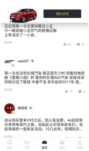 魏app官方正版_https://www.wordpress6.com_生活实用_第3张
