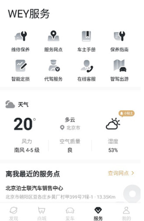 魏app官方正版_https://www.wordpress6.com_生活实用_第4张