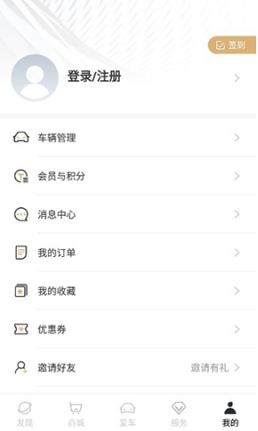 魏app官方正版_https://www.wordpress6.com_生活实用_第5张