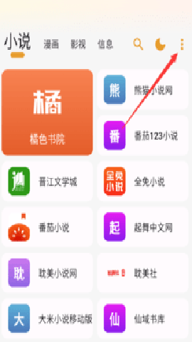 猫番阅读韩漫版_https://www.wordpress6.com_新闻阅读_第2张