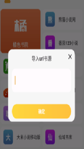 猫番阅读韩漫版_https://www.wordpress6.com_新闻阅读_第4张