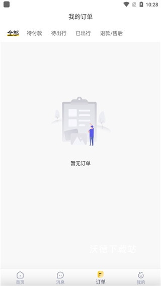 以游app_https://www.wordpress6.com_生活实用_第2张