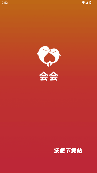 会会交友app_https://www.wordpress6.com_通讯社交_第2张