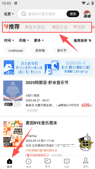 秀动app_生活实用_第1张_沃德下载站 秀动app_https://www.wordpress6.com_生活实用_第1张