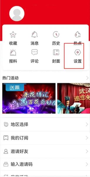 湖北日报app_新闻阅读_第1张_沃德下载站 湖北日报app_https://www.wordpress6.com_新闻阅读_第1张