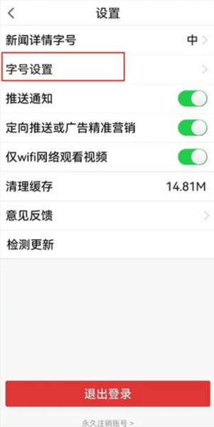 湖北日报app_新闻阅读_第2张_沃德下载站 湖北日报app_https://www.wordpress6.com_新闻阅读_第2张