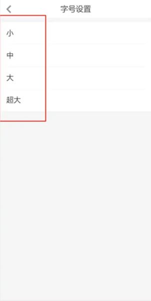 湖北日报app_新闻阅读_第3张_沃德下载站 湖北日报app_https://www.wordpress6.com_新闻阅读_第3张