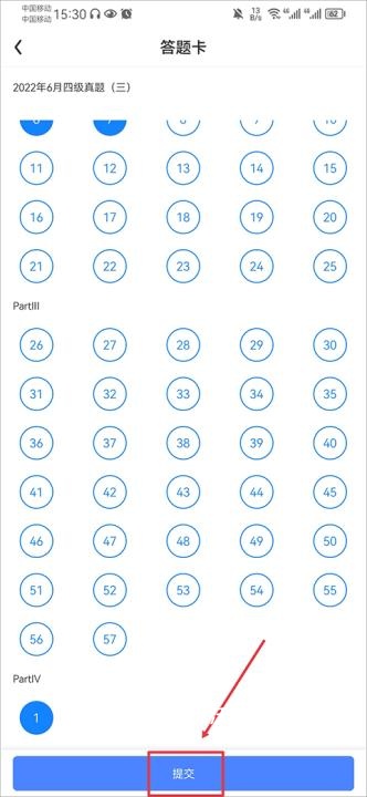 星火英语app_https://www.wordpress6.com_学习教育_第4张