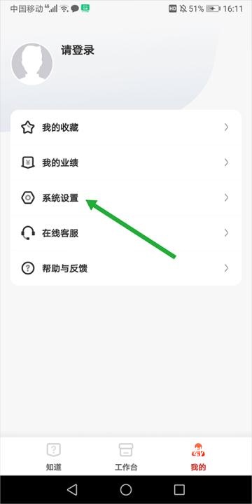 京东养车商户版app_https://www.wordpress6.com_生活实用_第1张