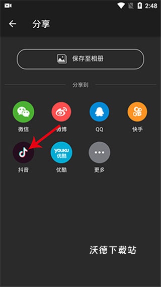 乐秀录屏大师_https://www.wordpress6.com_系统工具_第8张