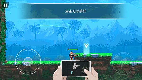 魂斗罗FC版下载_https://m.wordpress6.com_动作冒险_第2张