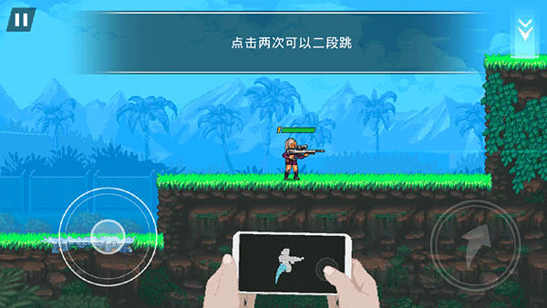 魂斗罗FC版下载_https://m.wordpress6.com_动作冒险_第5张