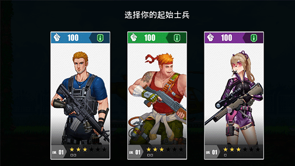 魂斗罗FC版下载_https://m.wordpress6.com_动作冒险_第1张
