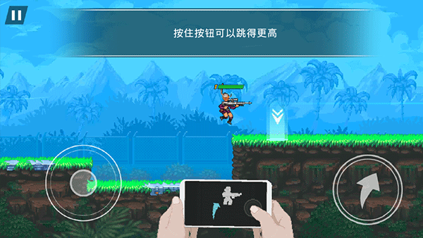 魂斗罗FC版下载_https://m.wordpress6.com_动作冒险_第4张