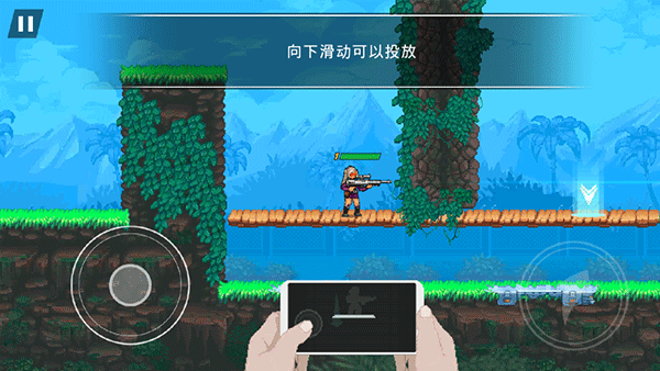 魂斗罗FC版下载_https://m.wordpress6.com_动作冒险_第6张