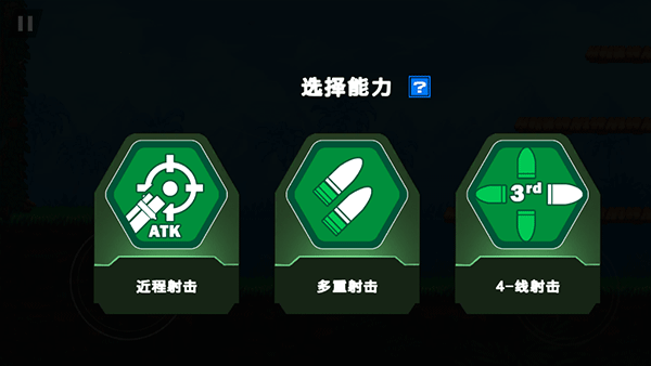 魂斗罗FC版下载_https://m.wordpress6.com_动作冒险_第7张