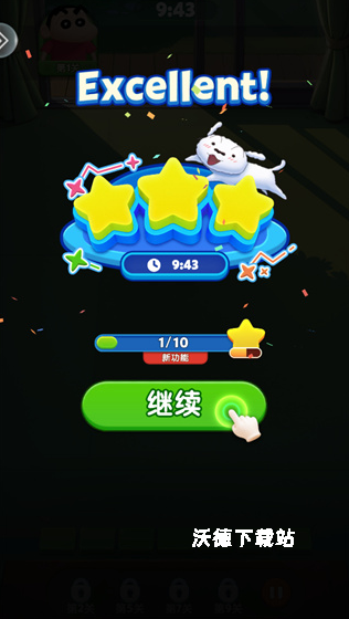 匹配大师蜡笔小新下载_休闲益智_第3张_沃德下载站 匹配大师蜡笔小新下载_https://www.wordpress6.com_休闲益智_第3张