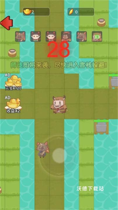 懒人要躺平下载_休闲益智_第1张_沃德下载站 懒人要躺平下载_https://www.wordpress6.com_休闲益智_第1张