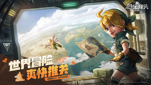合金弹头2街机版下载_https://www.wordpress6.com_飞行射击_第4张