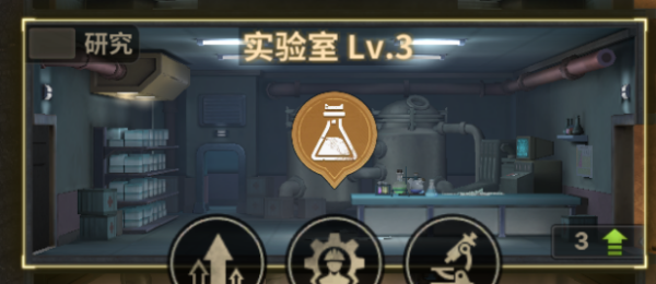黎明堡垒下载_https://m.wordpress6.com_模拟经营_第3张