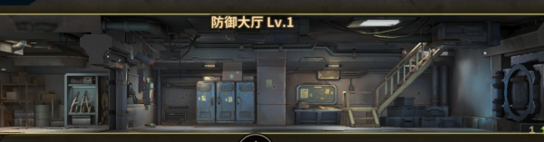 黎明堡垒下载_https://m.wordpress6.com_模拟经营_第2张